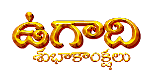 Transparent Birthday Wishes In Tamil Png Weddingposters In Festival Image Png New Quotes