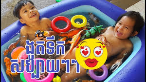 Not sure how often your kids need to hop in the shower or bath? Baby Boy And Baby Girl Take A Bath Kid Take Shower And Play Kid S Song From Free Youtube Music Youtube