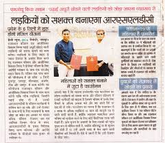 Official twitter account of dd news rajasthan. Ipe Global Limited News