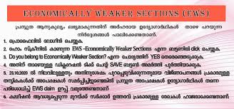 Kerala psc is a public service organization which works under the supervision of the indian constitution. Home 2 Kerala Public Service Commission