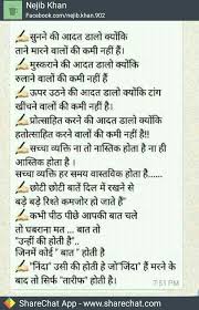 Pin By Naina Tripathi On Canvas Paint Insprational Quotes Inpirational Quotes Motivatinal Quotes