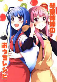 USED Japanese Doujin Manga Anime Milk Pudding (jam SHI) VOICEROID Kinha  sisters | eBay