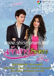 Dragon zakura 2 ep 3 1 day ago; Watch Jao Sao Rim Tang Episode 2 Online With English Sub Fullhd Dramacool Drama Thai Drama Watch Full Episodes
