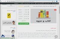 Image result for ‫دانلود خلاصه کتاب و سوالات مبانی ژنتیک یوسف سیدنا‬‎