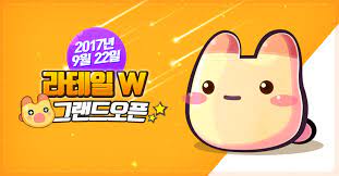 팬텀메이지의 상세 정보와 스킬 정보는 마법사(라테일) 항목 참조. Facebook