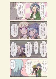 綾坂 レスは気まぐれご容赦を ayayayasaka さんの漫画 151作目 ツイコミ 仮 バンドリ 漫画 バンドリ イラスト 漫画