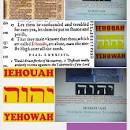 ‫Iehouah יהוה‬‎