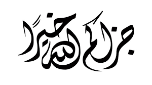اضغط على الصورة لرؤيتها بالحجم الطبيعي