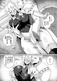 シャングリラの供物 -女騎士隷属譚- - 商業誌 - エロ漫画 | inits-terapiya.ru