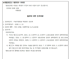 명태균