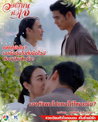 วงเวียนหัวใจ ตอนจบ 24 มี.ค.64 เพื่อน้องสาวที่รักเขาจึงทำทุกวิถีทางเพื่อ. 9k 8yhera0hdvm