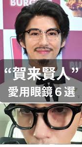 @eyewear_snap ←他にも眼鏡を見たい方はこちらから🙌 その１. MOSCOT YUKEL（ユケル）  「ケンタッキーフライドチキンのCMで着用。男らしさを引き立てる眉毛が特徴的なサーモントタイプと言われる形の一本。」 その２. LESCA  LUNETIER PICA（ピカ）  「クラウンパントと言われるフレームの形。フレーム上部が直線的にカッティングされており、クラウン＝（王冠）つまり王冠...
