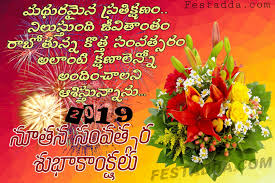 Happy New Year 2019 Full Hd Images Download Happy New Year Quotes Happy New Year Photo New Year Wishes Images