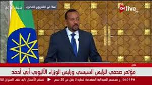 إن الرئيس الأسبق محمد حسني مبارك يظل هو صاحب الضربة الجوية وأحد أبطال حرب ٦ أكتوبر، حتى وإن لم يعد يذكره البعض. Ø§Ù„Ø±Ø¦ÙŠØ³ Ù†ÙŠÙˆØ² ÙˆØ¹ÙˆØ¯ Ø¢Ø¨ÙŠ Ø£Ø­Ù…Ø¯ Ø§Ù„ÙƒØ§Ø°Ø¨Ø© Ø§Ù„Ù‚Ø§Ù‡Ø±Ø© 2018 ÙˆØ§Ù„Ù„Ù‡ Ù„Ù† Ù†Ø¶Ø± Ø¨Ù…ÙŠØ§Ù‡ Ù…ØµØ±