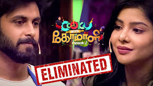 At its most basic, cooking refers the ways in which food is transformed by applying heat. Cook With Comali Elimination Ashwin Vs Pavithra Who Will Get Eliminated This Week Big Technology Trends