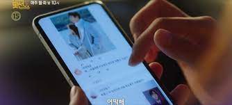 Vn2 vietsub thuyết minh lồng tiếng phim hen ho chon cong so a business proposal 2022 tap 11 hd · phim hẹn hò chốn công sở bắt đầu từ cô nàng shin ha ri (kim . Háº¹n Ho Chá»'n Cong Sá»Ÿ Táº­p 11 Tae Moo Bá»‹ Tai Náº¡n Hari Pháº£i Xa NgÆ°á»i Yeu