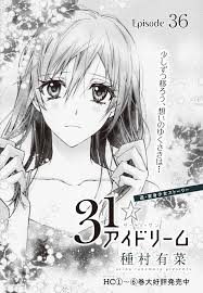 メロディ 白泉社 4月号発売 on twitter anime art anime art