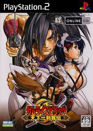 Samurai Shodown VI — StrategyWiki | Strategy guide and game reference wiki
