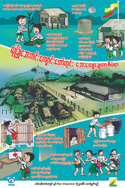 Myanmar e books free download home facebook, myanmar burma library pdf book manual free download , myanmar cartoon book at top accessify com Disaster Risk Reduction Sector Mimu