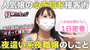岐阜で送迎ありの風俗求人｜高収入バイトなら【ココア求人】で検索！