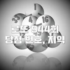 Site links site map contact us how to play lottolyzer blog rss feed 로또 6/45. Cjpq2u4wilfv4m