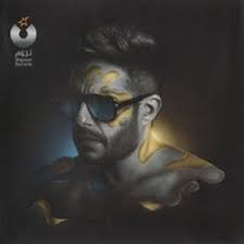 ecouter gratuitement les chansons de l album kol youm men dah 2019 de le chanteur egyptien mohamed hamaki en format mp3 singer men cute puppies