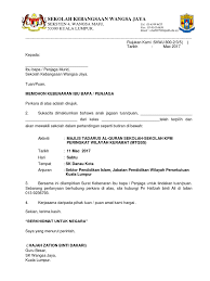 Surat kebenaran ibu bapa/penjaga menyertai program anjuran kolej universiti islam melaka (kuim). Surat Kebenaran Pertandingan
