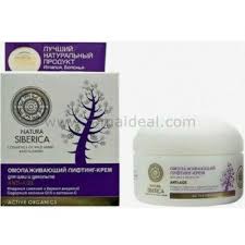 Postaw na natura siberica, organic people, planeta organica, dr. Natura Siberica Neck And Decollete Lifting Cream 120ml