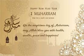 We did not find results for: Luxury Happy Islamic New Year Card For 2021