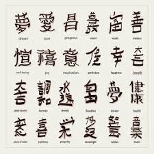 Beyond worthy, by jacqueline whitney. Symbolism And Meaning Of Chinese Baby Names Lovetoknow