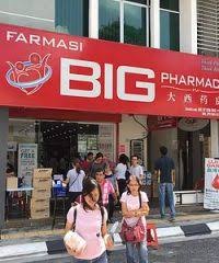 Pro iman services, lot 49b, jalan besar, selayang baru, 68100 batu caves, selangor. Pharmacy In Malaysia é©¬æ¥è¥¿äºšè¥¿è¯åº— Myhealthcare Xyz