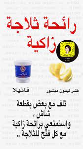 pin by jody al enany on العناية بالبشرة house cleaning checklist cleaning hacks clean house