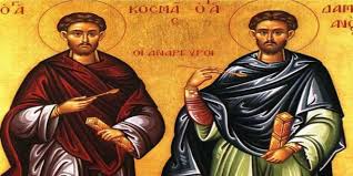 Οι άγιοι ανάργυροι κοσμάς και δαμιανός (1 ιουλίου) ήταν γιατροί στο επάγγελμα και παρείχαν ιάσεις σε όλους όσους είχαν ανάγκη. Agioi Anargyroi 8aymata Poy Sygklonizoyn Sto Nhsi Pellas Bhma Or8odo3ias