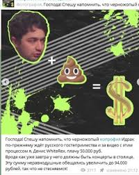 Jun 27, 2021 · по словам мирзализаде, угрозы начали поступать после того, как некоторые журналисты (в том числе владимир соловьев и телеканал «царьград») использовали фрагмент из передачи с шуткой о русских, выставив его русофобом. Stendap Komika Mirzalizade Izbili Za Shutku O Russkih I Ob Nom