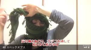 Maybe you would like to learn more about one of these? ã‚·ãƒ¥ãƒžã‚° ã‚¢ãƒ•ã‚¬ãƒ³ã‚¹ãƒˆãƒ¼ãƒ« ã®å·»ãæ–¹9ç¨®é¡ž ã‚µãƒã‚²ãƒ¼ã§ä½¿ãˆã‚‹ã‚²ãƒªãƒ©å·»ããªã©