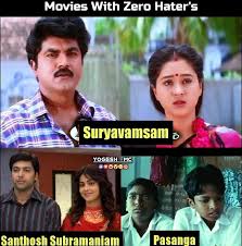 Suryavamsam Tamil Movie 18