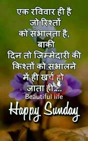 {top 50} father quotes in punjabi | papa quotes in punjabi. Pin By Beautiful Life Skl On Beatiful Life Skl Hindi Punjabi Quotes Part 1 Inspiring Quotes About Life Inspirational Quotes Love Quotes In Hindi