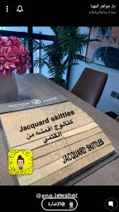 تنجيد الكنبات في البيت