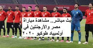 موقع كورة لايف kora live بث مباشر مشاهدة أهم مباريات اليوم في العديد من الروابط لمباريات اليوم في كافة البطولات يقدم كورة لايف koora live مشاهدة مباريات اليوم بدون تقطيع عبر روابط موقع كورة لايف tv والتي تعمل بدون توقف على. Qmmacwwre5tg6m