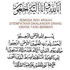 Salam Takziah Cool Words Doa Islam Words