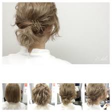 披露宴の髪型をセルフアレンジ簡単にそれっぽヘアを作る方法 Arine