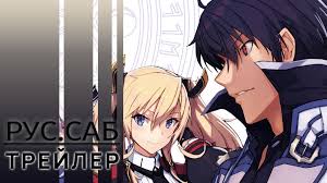 Непризнанный школой владыка демонов! 2 сезон  the misfit of demon king  academy ii  rus sub trailer watch online