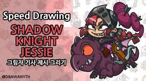 Grab your pencil and paper and watch as i guide you through these easy to. Speed Drawing Shadow Knight Jessie Brawl Stars Drawing Time Lapse Youtube
