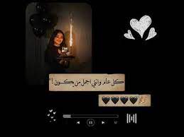 تصميم اغاني عيد ميلاد صديقتي شاشة سوداء بدون حقوق 2020 youtube birthday wishes and images happy birthday quotes for friends friend birthday quotes