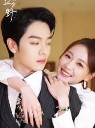 Dang Linh Xu Drama Zheng Hui