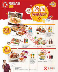 咖啡廳 the cafe的餐廳地址、電話、食評、相片及餐牌，餐廳位於 尖沙咀彌敦道20號香港喜來登酒店2樓。主要菜式包括 甜品, 生蠔, 刺身, 鵝肝, 熱盤, 冷盤, tea buffet, buffet, 。 Ok ä¾¿åˆ©åº— è¶…å€¼å¿«é¤çµ„åˆ 31 3 13 4 Jetso Club è'—æ•¸ä¿±æ¨‚éƒ¨