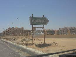 Maybe you would like to learn more about one of these? Ø§Ù„Ø´Ø±ÙˆÙ‚ Ù…Ø¯ÙŠÙ†Ø© ÙˆÙŠÙƒÙŠØ¨ÙŠØ¯ÙŠØ§