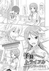 エロ漫画 サッカー部の興奮が爆発するエロシーン