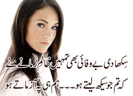 Ahmed Rana (@sumreen.khan.792) • Facebook