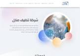 دليل مواقع الفضاء العربي